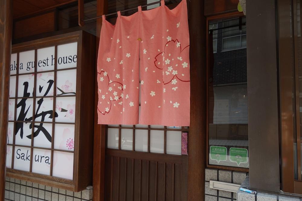 Sakura *