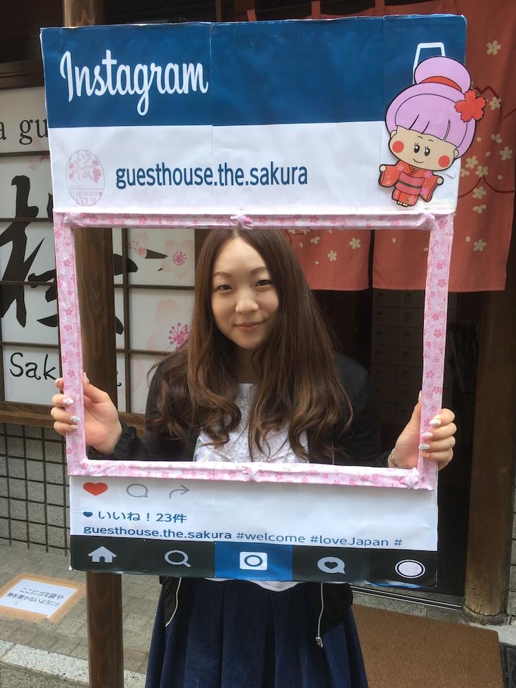 Guest house Sakura
