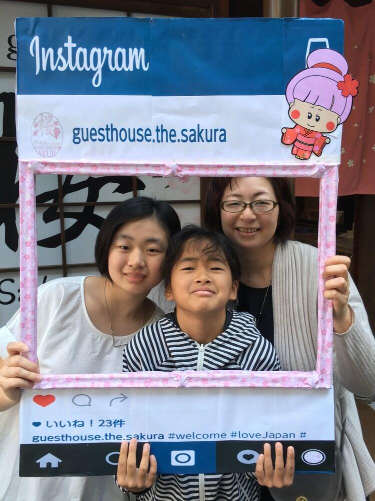 Sakura Guest house