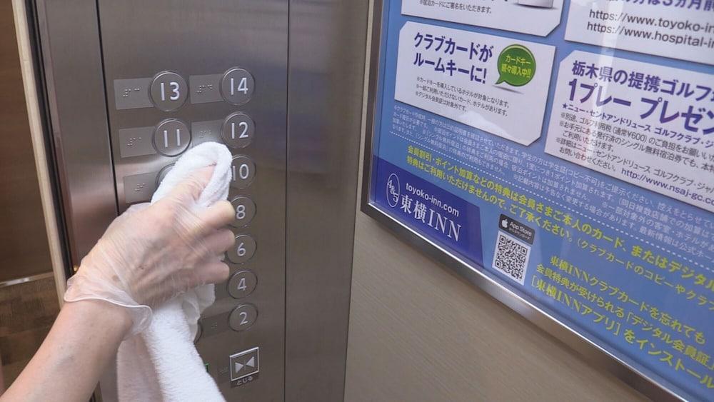 Hotel Toyoko Umeda Higashi 3*