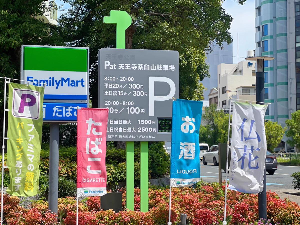 千間川ー天王寺
