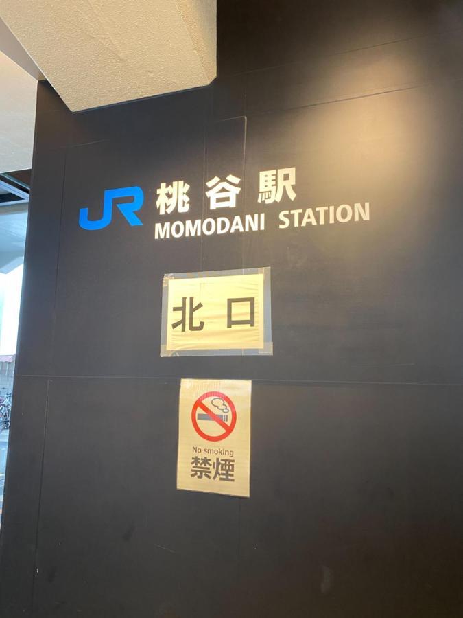 Eaglehome Jr: Two-story Near Taoguan Station *