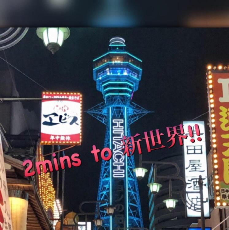 駐車場付き!近徒歩2分!難波,道頓堀エリアまで1駅!usjまで15分!観光好立地の戸建! Casa de férias