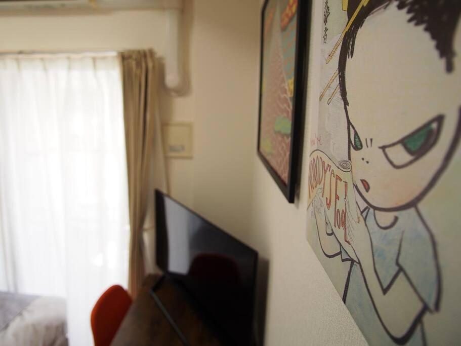 Apartment Tsumugi 402 *