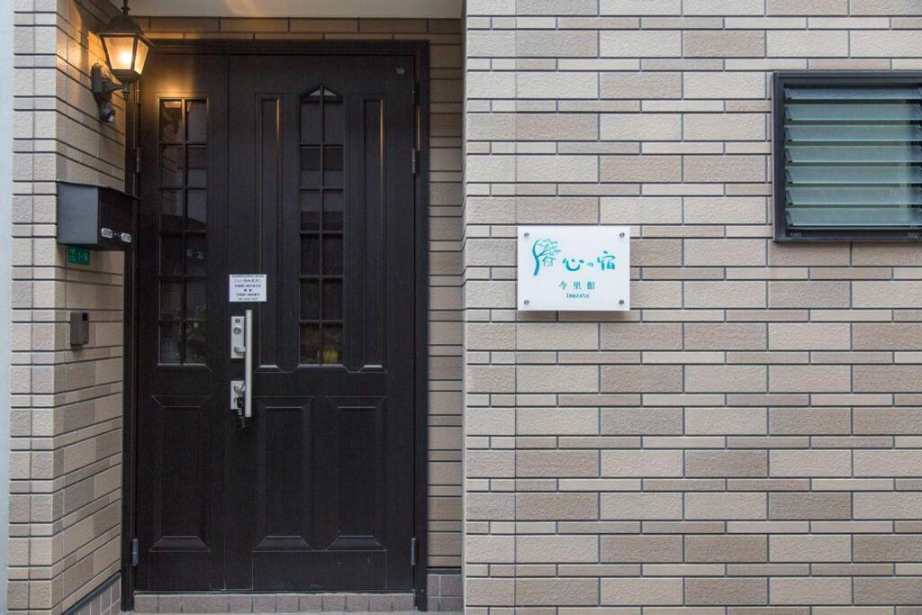 Apartment 心の宿 今里馆 Liubj3 Osaka