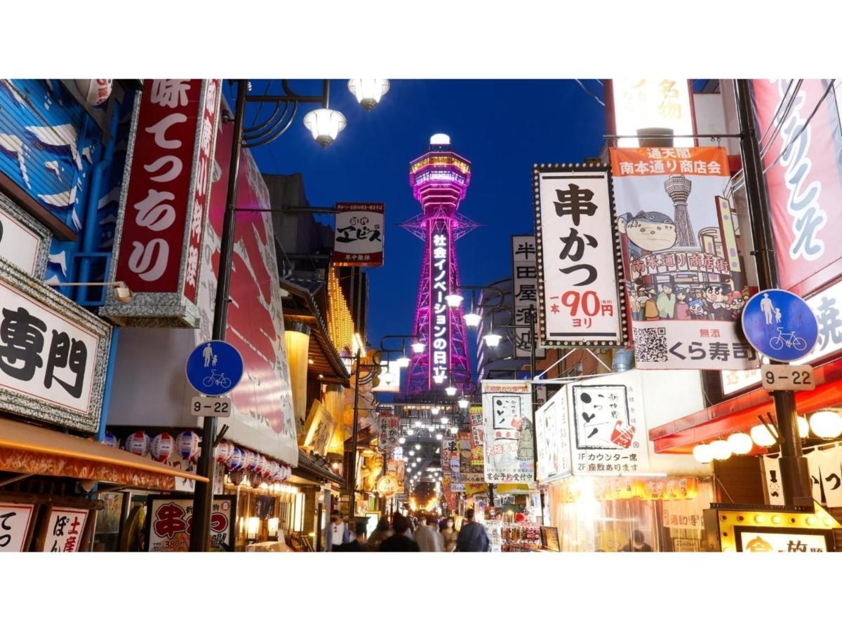 Eslead Namba Daikokucho - Vacation 86031v *