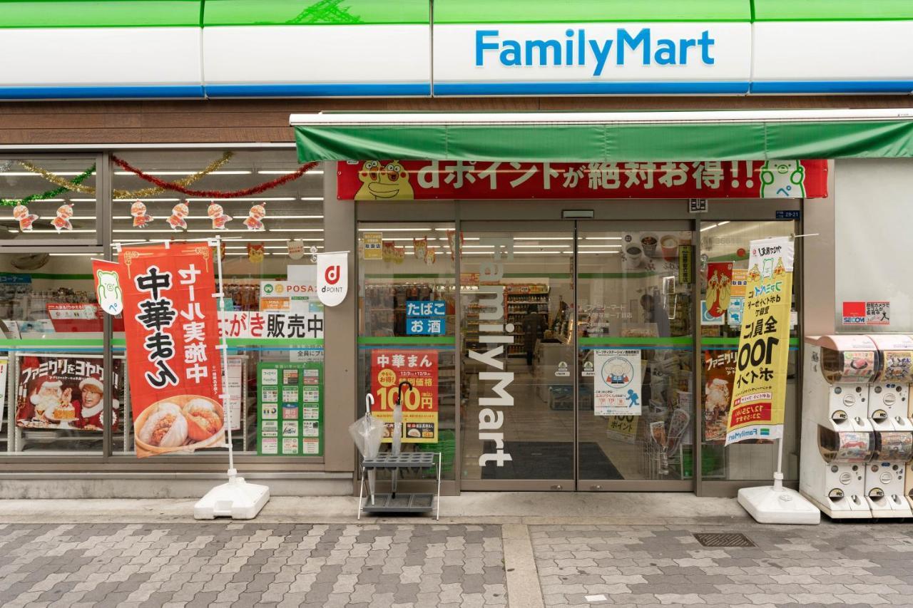 Holiday home 福源小築 Osaka