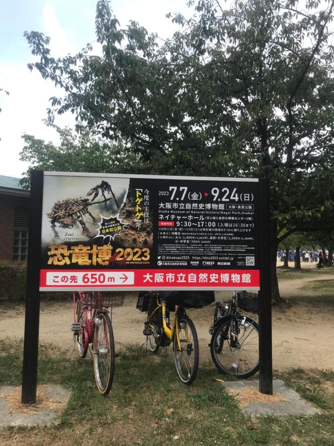 Guest house 大阪長居港湾客房