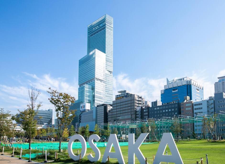 合緣の宿 201 Osaka