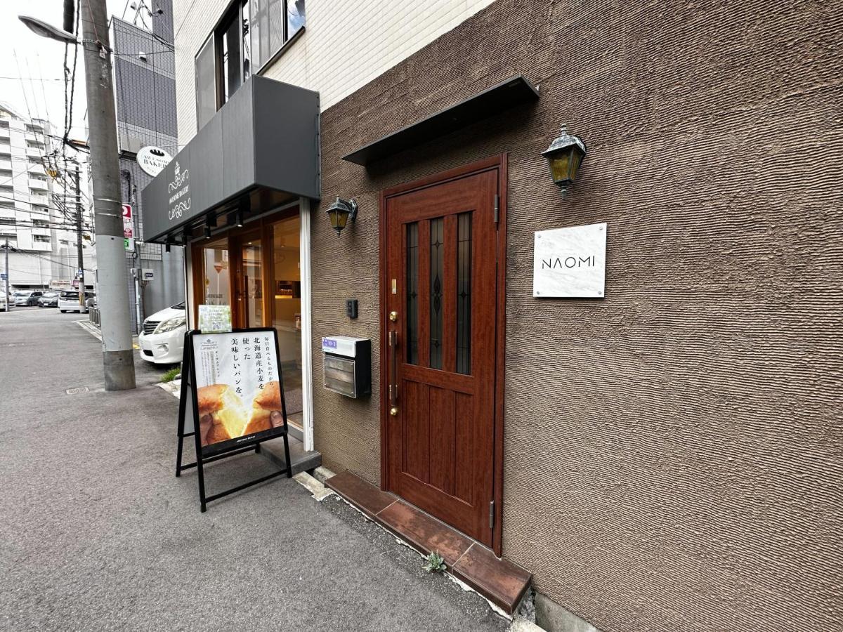 Naomi - Self Check-in Only Holiday home Osaka
