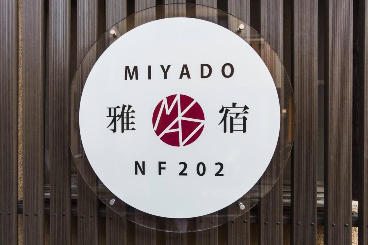 雅宿nf202 Casa de férias Osaka
