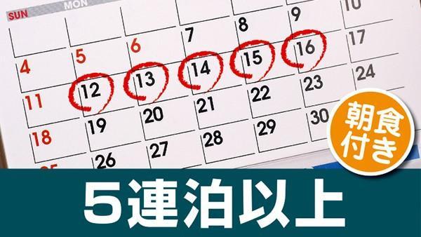 Hotel Sotetsu Fresa Shinsaibashi 3*