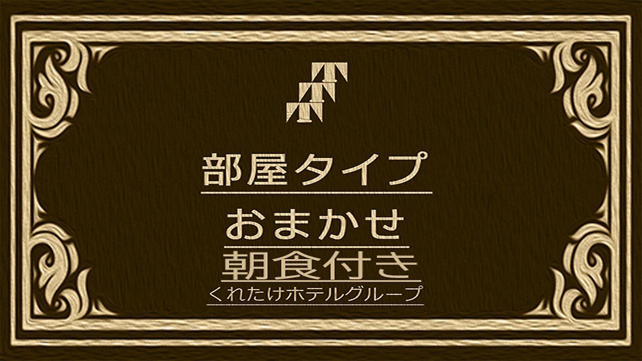 Kuretake Sakaisuji Honmachi 4*