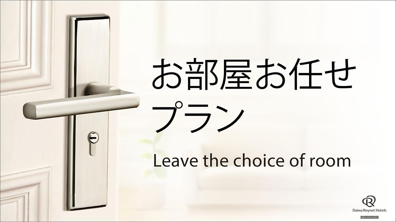 Hotel Daiwa Roynet Osaka-uehonmachi 3*