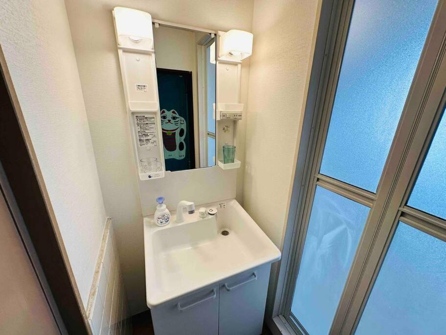 205gblhouse: Steps From Kuromon Market, Near Dotonbori