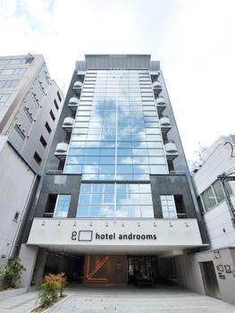 Androoms Hommachi