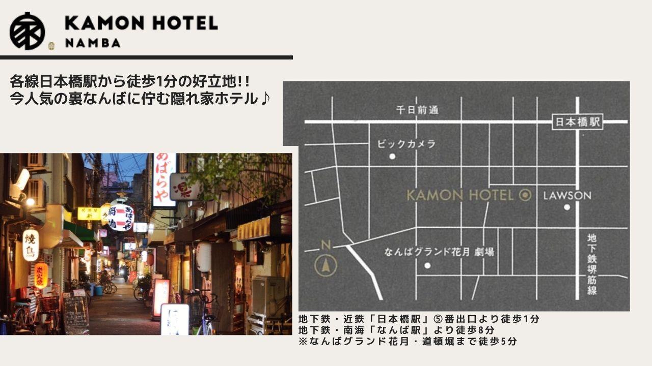 Hotel Kamon Namba