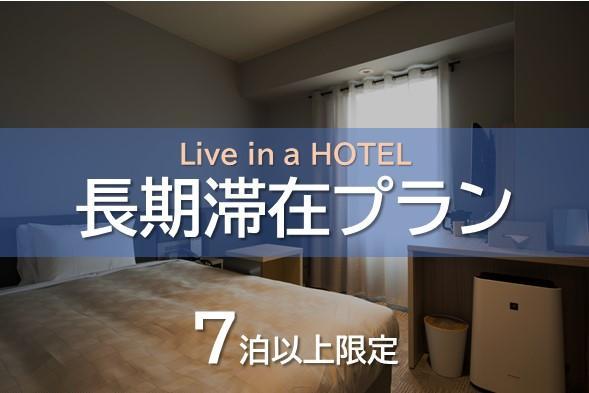 Fukuracia Osaka-bay 3* Osaka