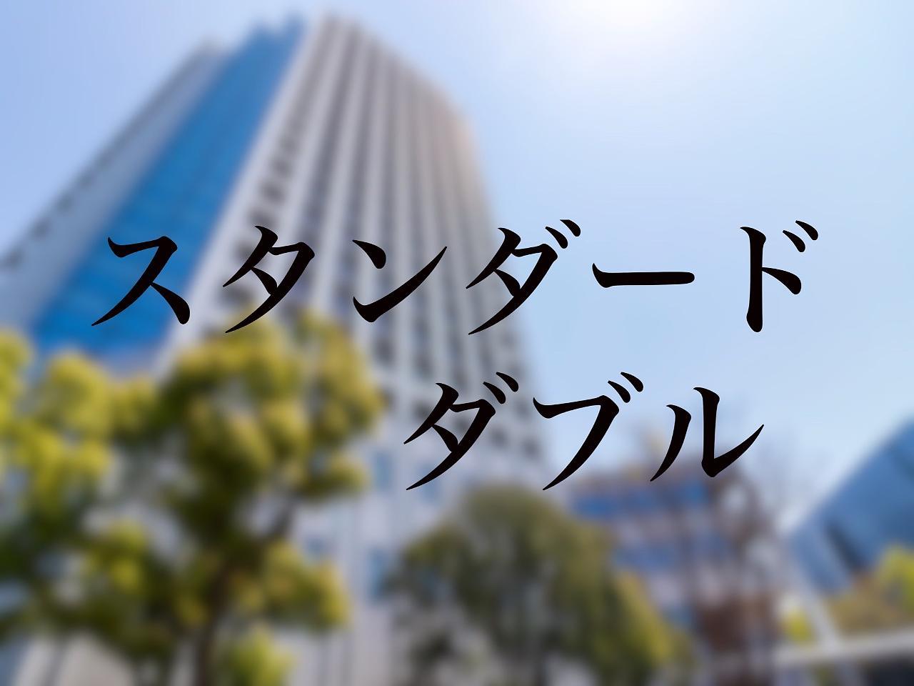 Fukuracia Osaka-bay 3* Osaka