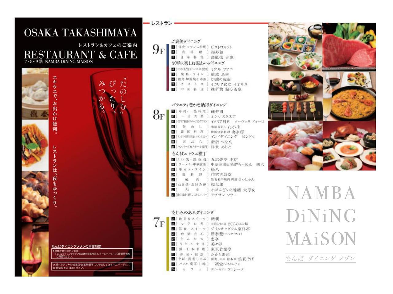 Hotel Kamon Namba Osaka