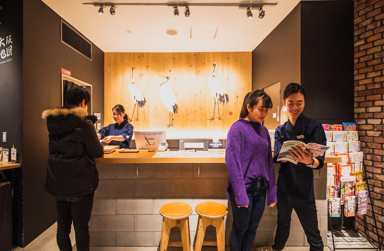 Hotel Kamon Namba 2*