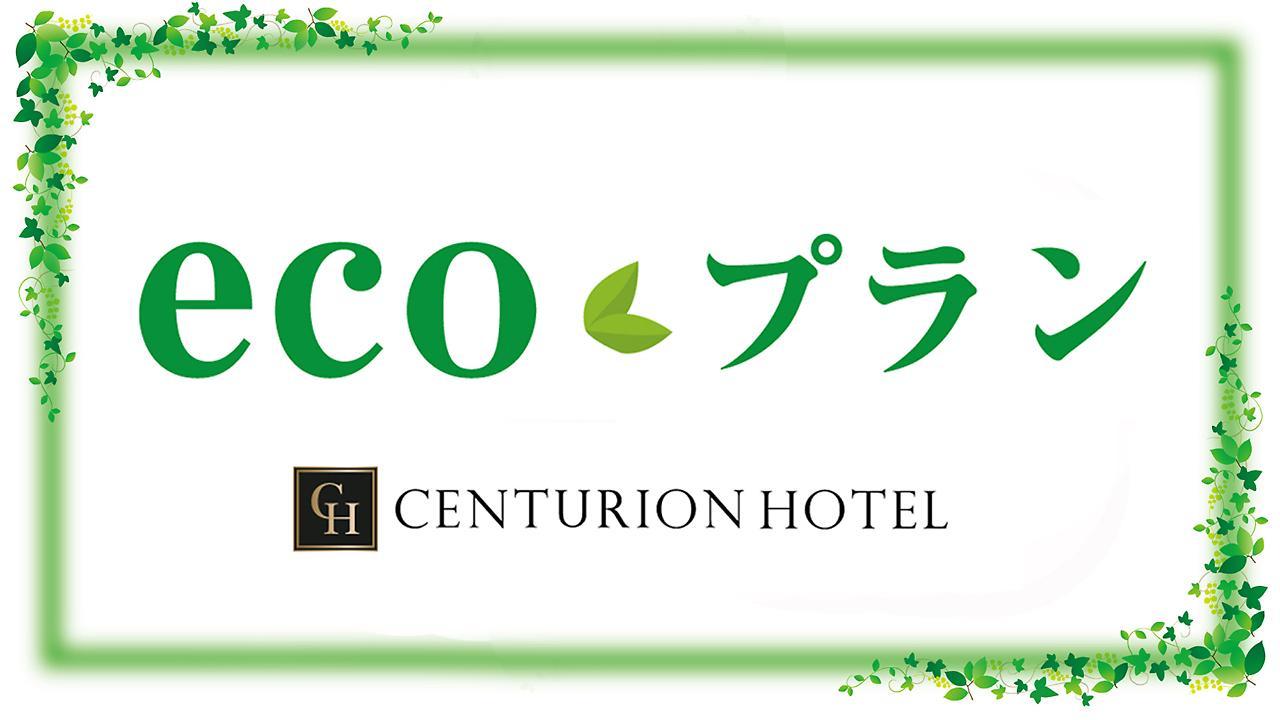 Centurion Cen Namba Osaka