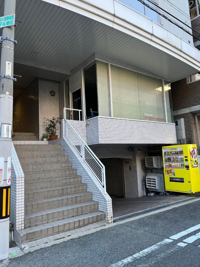 大阪旅・四葉　 Osaka