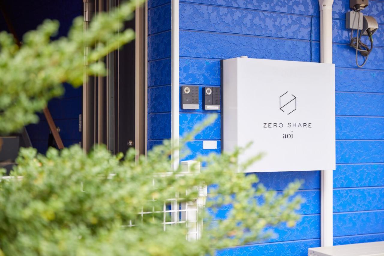Zeroshare Aoi *
