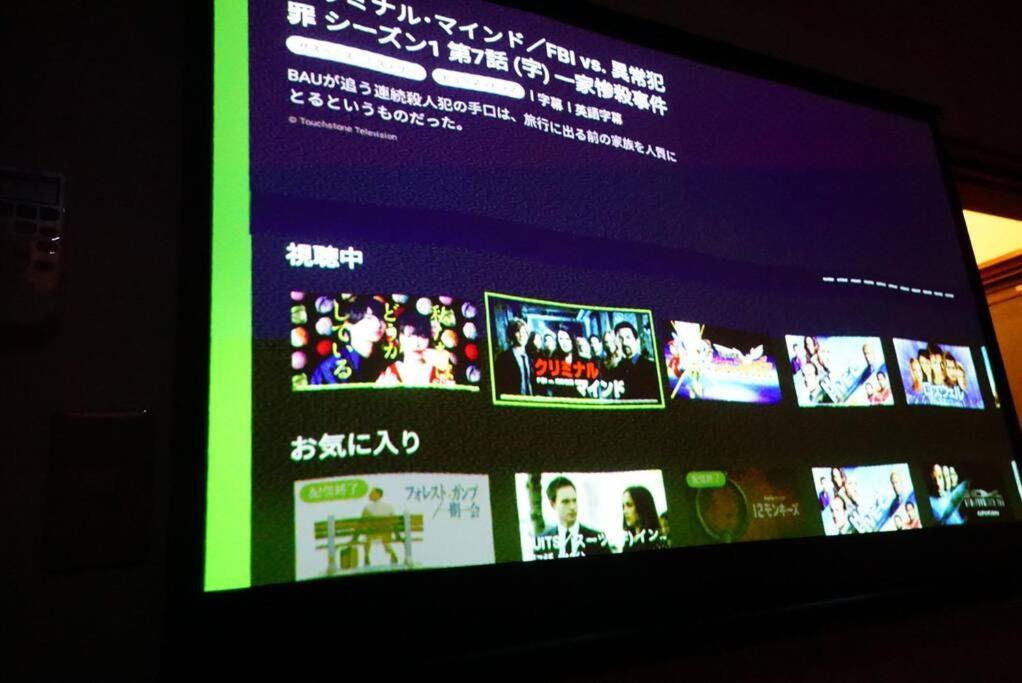 Apartment ｕｓｊ,万博,梅田への交通抜群,ファミリーで安心のguesthouse-泉- Osaka