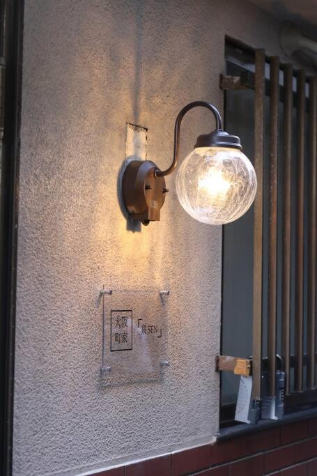 ｕｓｊ,万博,梅田への交通抜群,ファミリーで安心のguesthouse-泉- *