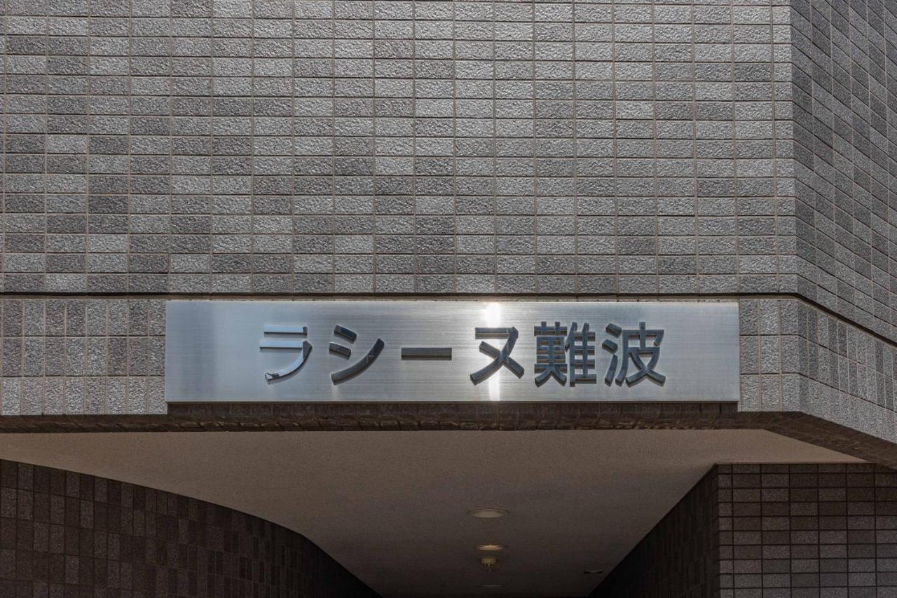Racine Namba Apartment