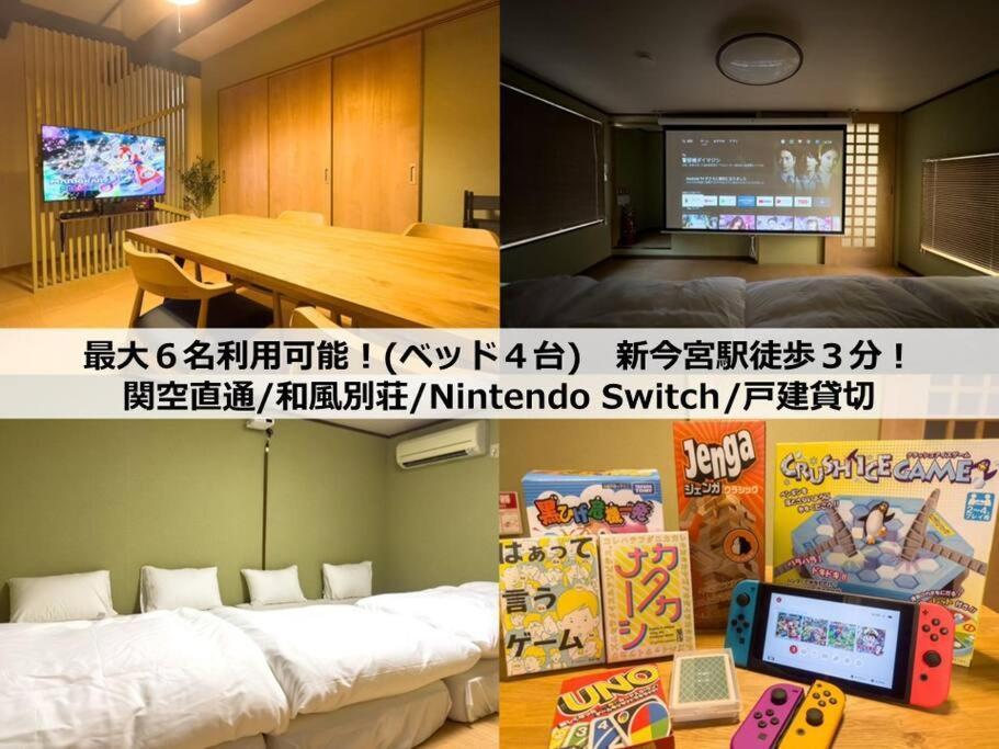 Apartment Tasoneurbanstayosaka なんば南sim2 Osaka