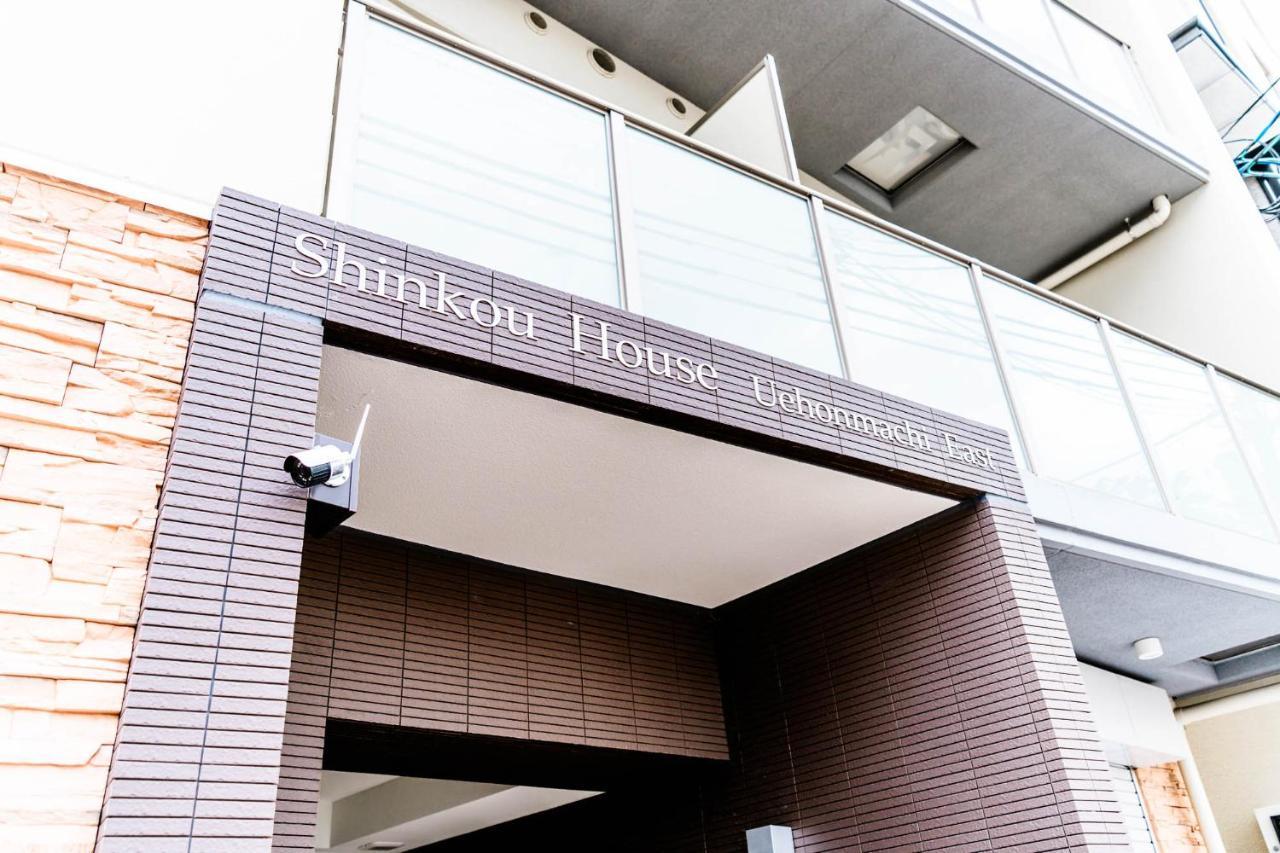 Apartment Shinkou House Ue *