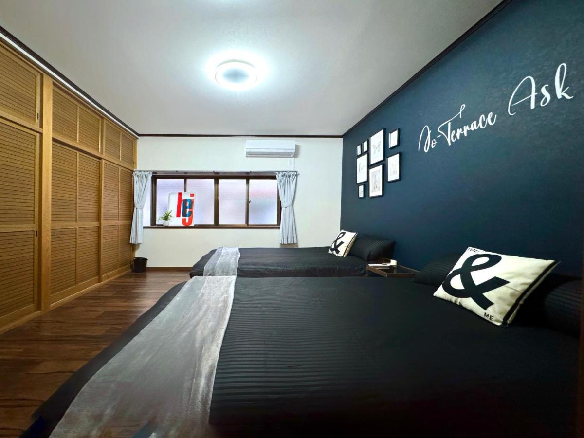 Guesthouse森之宮【青丸】 Apartment Osaka