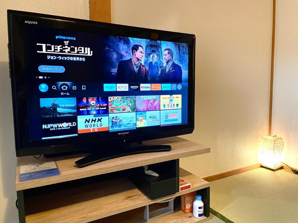Apartment Guesthouse森之宮【青丸】