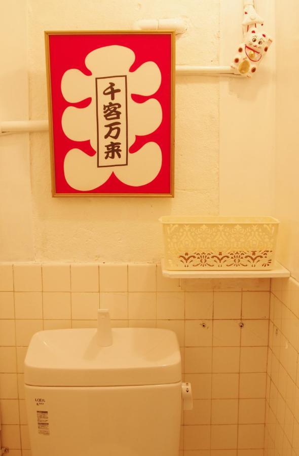 Guest house Kichinan Osaka