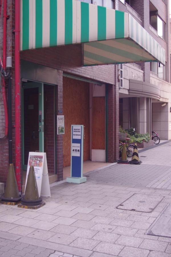 Guest house Kichinan 2*