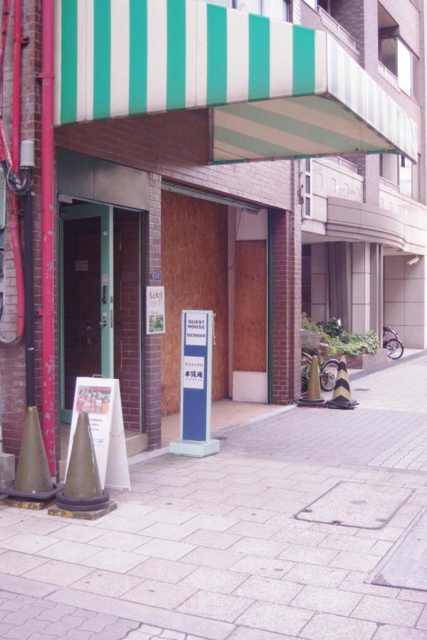Guest house Kichinan 2*