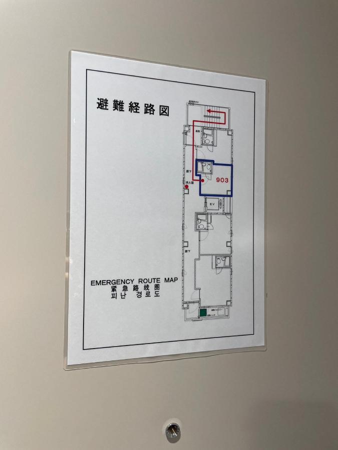 Y&y Namba 3* Osaka