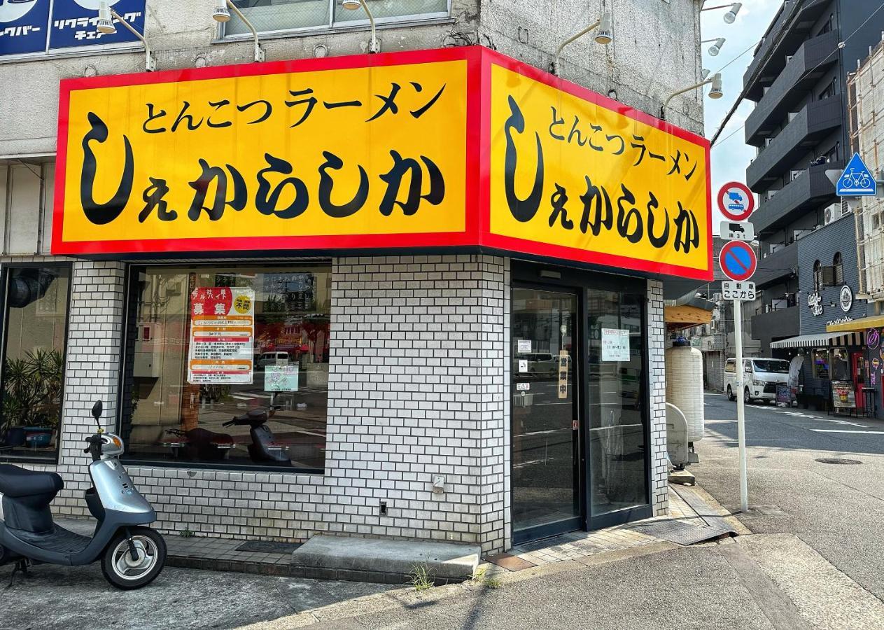 Z 大阪/日本環球影城/千鳥橋/一戶建 Osaka