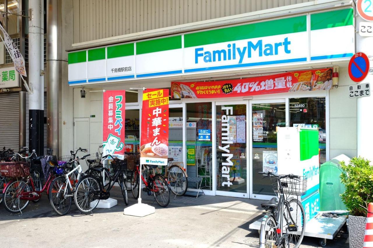 Holiday home Z 大阪/日本環球影城/千鳥橋/一戶建 Osaka