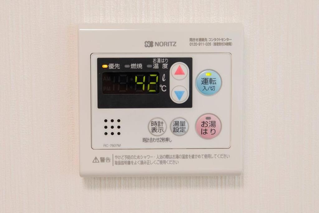 梅田usjハウス：駅近・駐車場完備・wi-fi貸出可 Apartment *