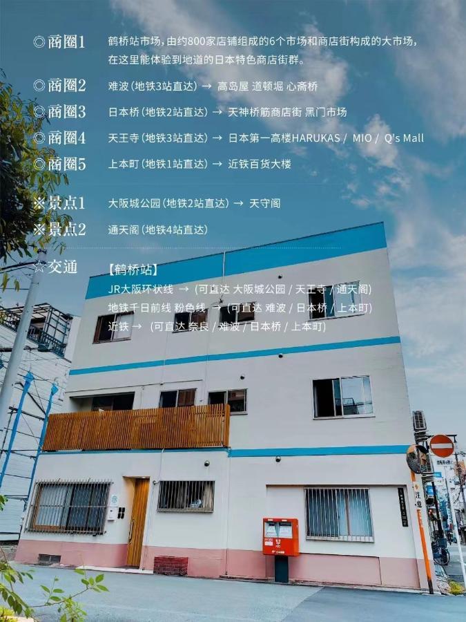 和居鶴橋: Designer With Full Floor *