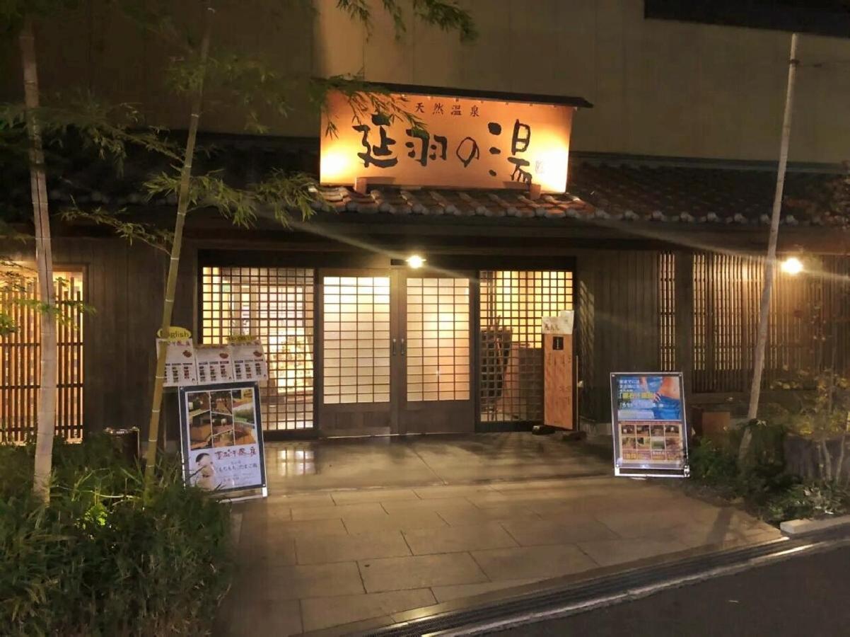 和居鶴橋: Designer With Full Floor Osaka