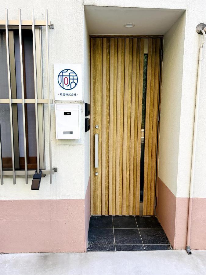 Tsuruhashi Station Japanese-style Retreat Apartamento *
