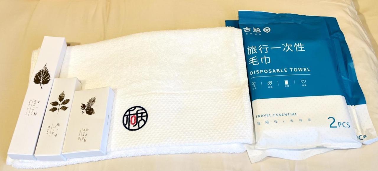 和居鶴橋: Designer With Full Floor
