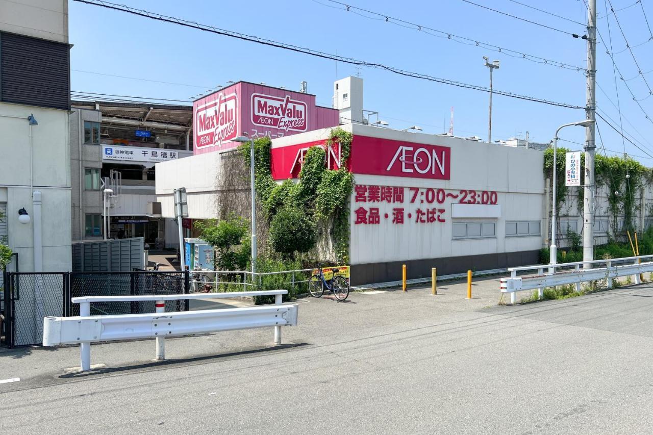千鳥朝日の家 Holiday home Osaka