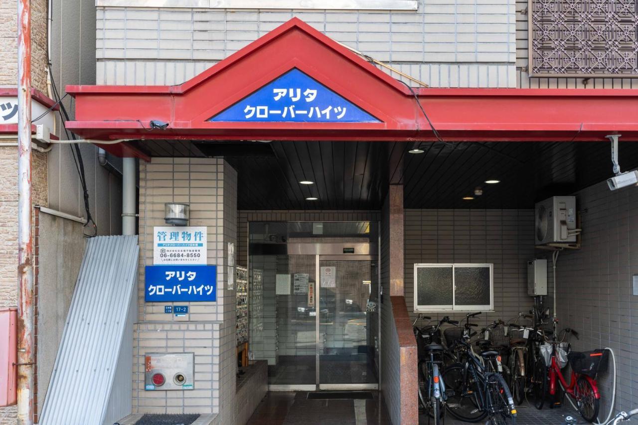 アリタクローバーハイツ403 Osaka