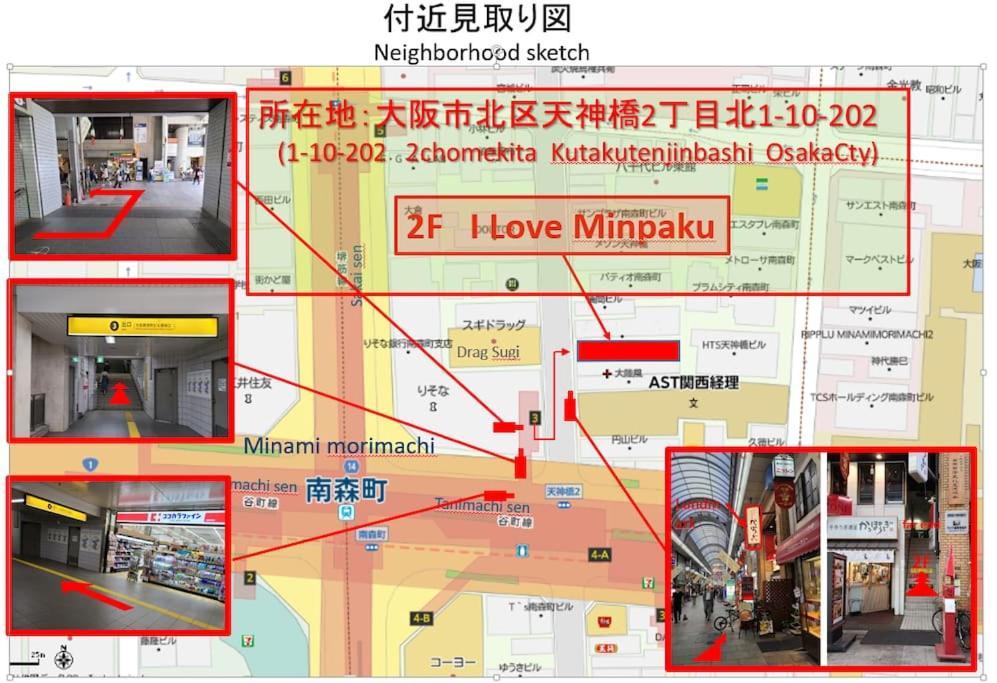 I Minpaku 389 Apartment *