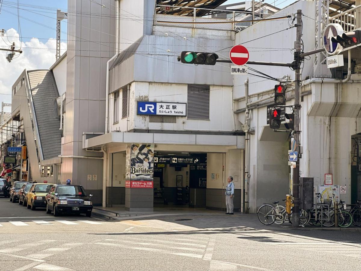 芋ノ宿ー大正